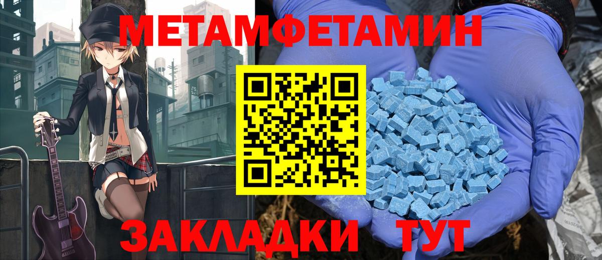 Амфетамин  Amphetamine  Вход с VPN  Ковров  Амфетамин 98% 