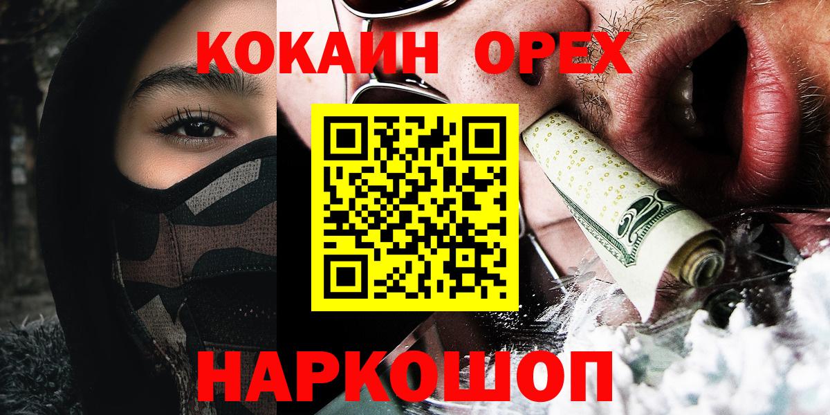 КОКАИН Эквадор Ковров