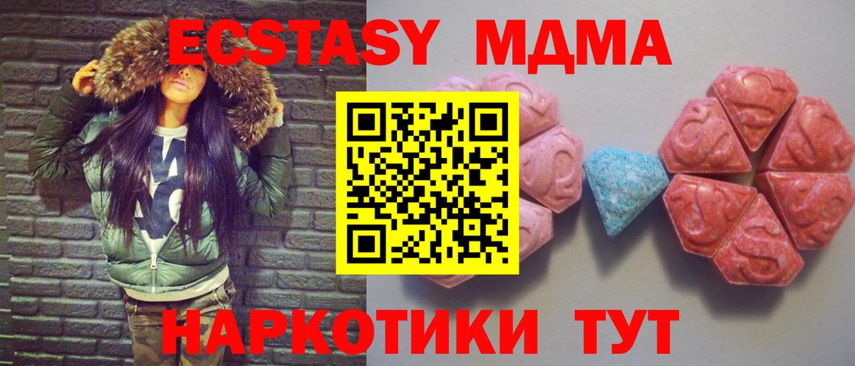 блэк спрут рабочий сайт  Вход с VPN  Ecstasy  ЭКСТАЗИ Philipp Plein  Ковров  Экстази 300 mg 
