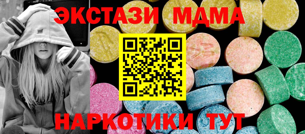 Ecstasy 99% Ковров