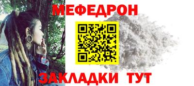 шишки Гусиноозёрск