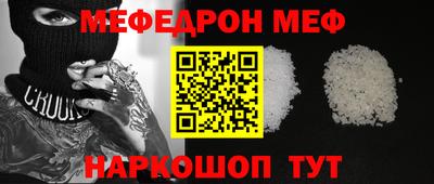 кристаллы Гусь-Хрустальный
