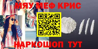 мескалин Гусев