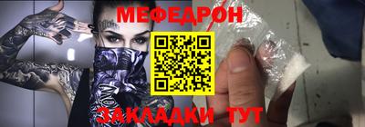мескалин Гусев