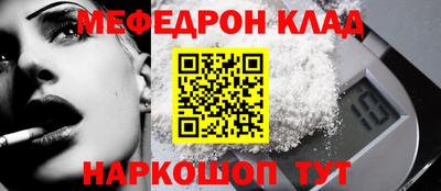 мескалин Гусев