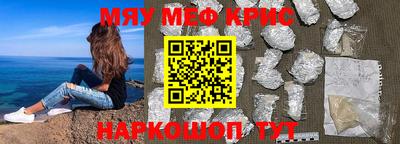 шишки Гусиноозёрск