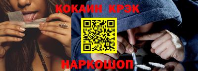 кристаллы Гусь-Хрустальный