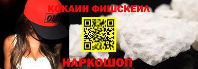 мескалин Гусев