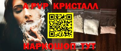 шишки Гусиноозёрск