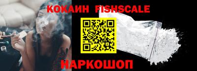 шишки Гусиноозёрск