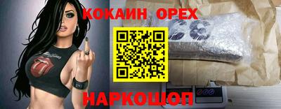 мескалин Гусев
