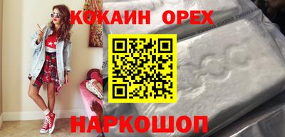 кристаллы Гусь-Хрустальный