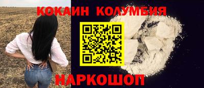 мескалин Гусев
