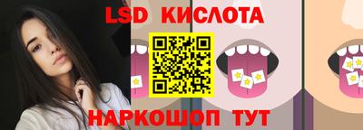 мескалин Гусев