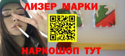 мескалин Гусев