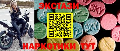 кристаллы Гусь-Хрустальный