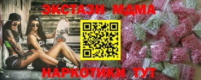 шишки Гусиноозёрск