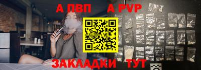 шишки Гусиноозёрск