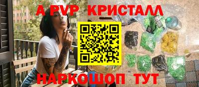 кристаллы Гусь-Хрустальный