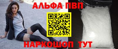 шишки Гусиноозёрск