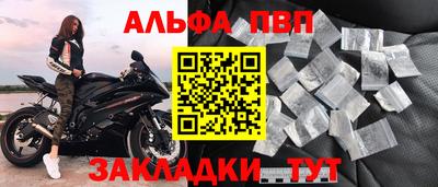 шишки Гусиноозёрск