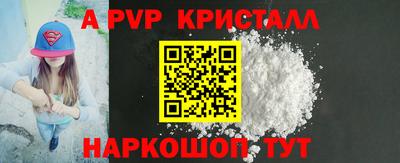 шишки Гусиноозёрск