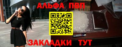 шишки Гусиноозёрск