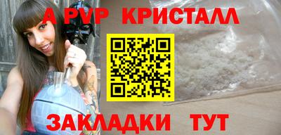 мескалин Гусев