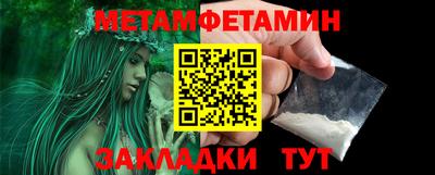 кристаллы Гусь-Хрустальный