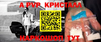 кристаллы Гусь-Хрустальный