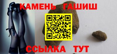 шишки Гусиноозёрск
