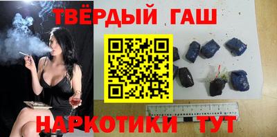 мескалин Гусев