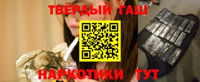 шишки Гусиноозёрск