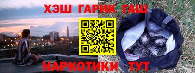 кристаллы Гусь-Хрустальный
