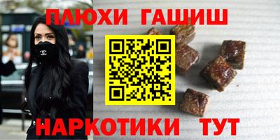 мескалин Гусев