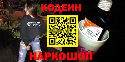 мескалин Гусев