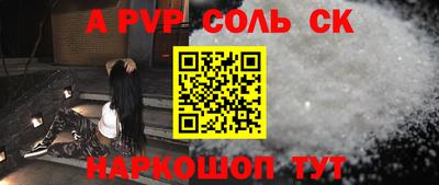 мескалин Гусев