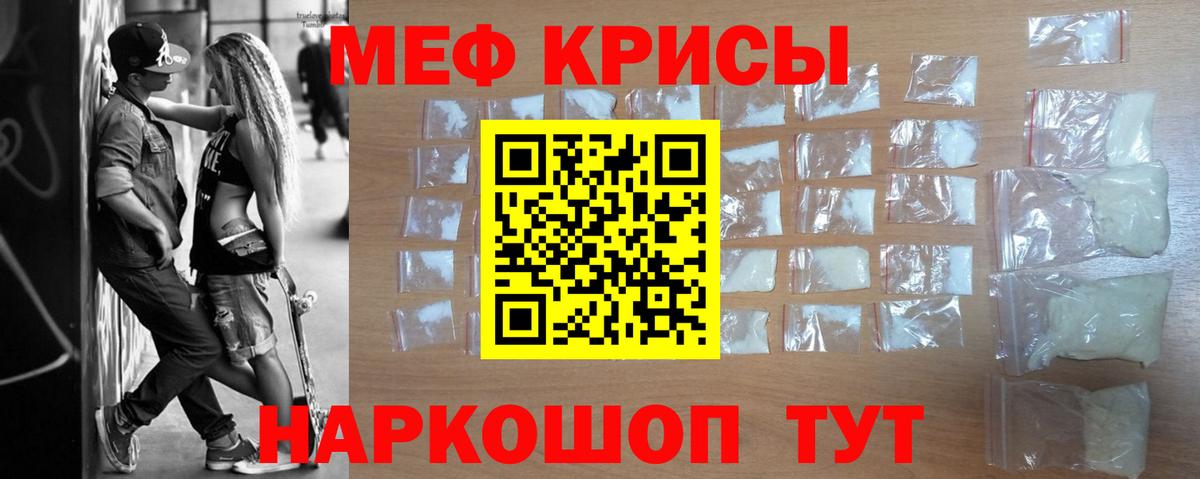 МЯУ-МЯУ  Вход с VPN  МЕФ 4 MMC  МЕФ  МЕФ мяу мяу  Ковров 