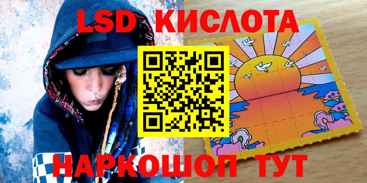 Наркотические марки 1500мкг Ковров