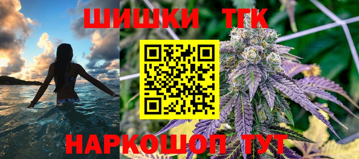 Ковров  Шишки марихуана OG Kush  Вход с VPN  МАРИХУАНА тримм 